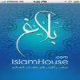 Aplikasi Balagh ; Untuk Mengenalkan Islam