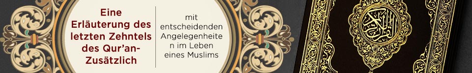Eine Erläuterung des letzten Zehntels des Qur’an- Zusätzlich mit entscheidenden Angelegenheiten im Leben eines Muslims