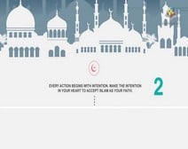 خمس خطوات لتكون مسلما