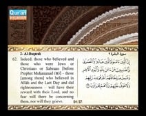 Recited Quran with Translating Its Meanings into English (Audio and video – Part 01 - Episode 4)