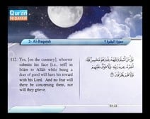 Recited Quran with Translating Its Meanings into English (Audio and video – Part 01 - Episode 7)