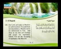 Recited Quran with Translating Its Meanings into English (Audio and video – Part 01 - Episode 8)