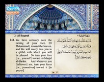 Recited Quran with Translating Its Meanings into English (Audio and video – Part 02 - Episode 1)