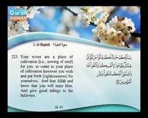 Recited Quran with Translating Its Meanings into English (Audio and video – Part 02 - Episode 6)