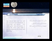 Recited Quran with Translating Its Meanings into English (Audio and video – Part 02 - Episode 8)