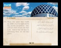 Recited Quran with Translating Its Meanings into English (Audio and video – Part 03 - Episode 3)