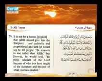 Recited Quran with Translating Its Meanings into English (Audio and video – Part 03 - Episode 8)