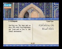 Recited Quran with Translating Its Meanings into English (Audio and video – Part 03 - Episode 4)