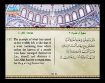 Recited Quran with Translating Its Meanings into English (Audio and video – Part 04 - Episode 2)