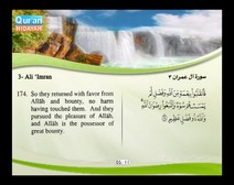 Recited Quran with Translating Its Meanings into English (Audio and video – Part 04 - Episode 5)