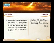 Recited Quran with Translating Its Meanings into English (Audio and video – Part 04 - Episode 7)