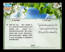 Recited Quran with Translating Its Meanings into English (Audio and video – Part 04 - Episode 8)