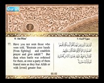 Recited Quran with Translating Its Meanings into English (Audio and video – Part 05 - Episode 4)
