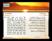 Recited Quran with Translating Its Meanings into English (Audio and video – Part 05 - Episode 6)