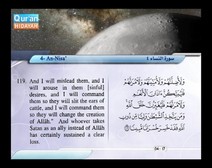 Recited Quran with Translating Its Meanings into English (Audio and video – Part 05 - Episode 7)