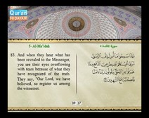 Recited Quran with Translating Its Meanings into English (Audio and video – Part 07 - Episode 1)