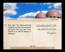 Recited Quran with Translating Its Meanings into English (Audio and video – Part 07 - Episode 3)