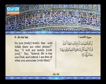 Recited Quran with Translating Its Meanings into English (Audio and video – Part 07 - Episode 4)