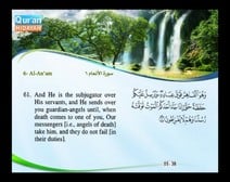 Recited Quran with Translating Its Meanings into English (Audio and video – Part 07 - Episode 6)