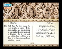 Recited Quran with Translating Its Meanings into English (Audio and video – Part 08 - Episode 1)