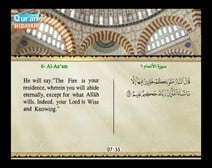 Recited Quran with Translating Its Meanings into English (Audio and video – Part 08 - Episode 2)