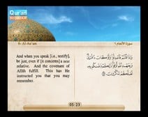 Recited Quran with Translating Its Meanings into English (Audio and video – Part 08 - Episode 4)