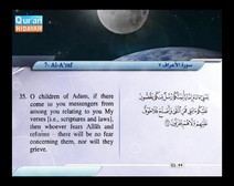 Recited Quran with Translating Its Meanings into English (Audio and video – Part 08 - Episode 6)
