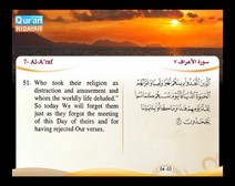 Recited Quran with Translating Its Meanings into English (Audio and video – Part 08 - Episode 7)