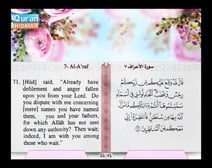 Recited Quran with Translating Its Meanings into English (Audio and video – Part 08 - Episode 8)