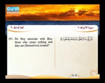 Recited Quran with Translating Its Meanings into English (Audio and video – Part 09 - Episode 6)