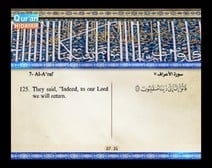 Recited Quran with Translating Its Meanings into English (Audio and video – Part 09 - Episode 2)