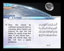 Recited Quran with Translating Its Meanings into English (Audio and video – Part 10 - Episode 8)