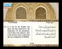 Recited Quran with Translating Its Meanings into English (Audio and video – Part 11 - Episode 2)