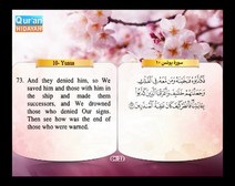 Recited Quran with Translating Its Meanings into English (Audio and video – Part 11 - Episode 7)