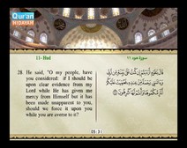 Recited Quran with Translating Its Meanings into English (Audio and video – Part 12 - Episode 2)