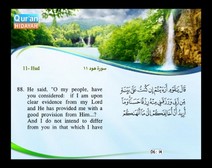 Recited Quran with Translating Its Meanings into English (Audio and video – Part 12 - Episode 5)