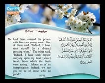 Recited Quran with Translating Its Meanings into English (Audio and video – Part 12 - Episode 8)
