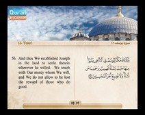 Recited Quran with Translating Its Meanings into English (Audio and video – Part 13 - Episode 1)
