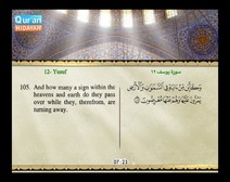 Recited Quran with Translating Its Meanings into English (Audio and video – Part 13 - Episode 3)