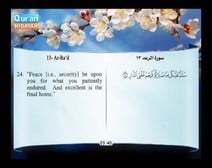 Recited Quran with Translating Its Meanings into English (Audio and video – Part 13 - Episode 5)