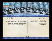 Recited Quran with Translating Its Meanings into English (Audio and video – Part 14 - Episode 1)