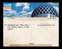 Recited Quran with Translating Its Meanings into English (Audio and video – Part 14 - Episode 2)