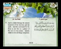 Recited Quran with Translating Its Meanings into English (Audio and video – Part 14 - Episode 6)