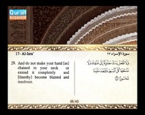 Recited Quran with Translating Its Meanings into English (Audio and video – Part 15 - Episode 2)