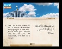 Recited Quran with Translating Its Meanings into English (Audio and video – Part 15 - Episode 3)