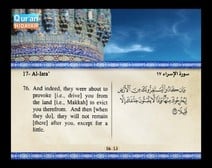 Recited Quran with Translating Its Meanings into English (Audio and video – Part 15 - Episode 4)
