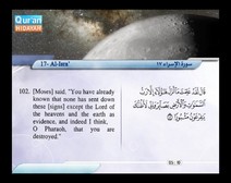 Recited Quran with Translating Its Meanings into English (Audio and video – Part 15 - Episode 5)