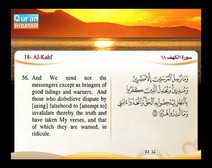 Recited Quran with Translating Its Meanings into English (Audio and video – Part 15 - Episode 8)