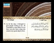 Recited Quran with Translating Its Meanings into English (Audio and video – Part 16 - Episode 1)