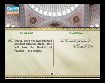 Recited Quran with Translating Its Meanings into English (Audio and video – Part 16 - Episode 2)
